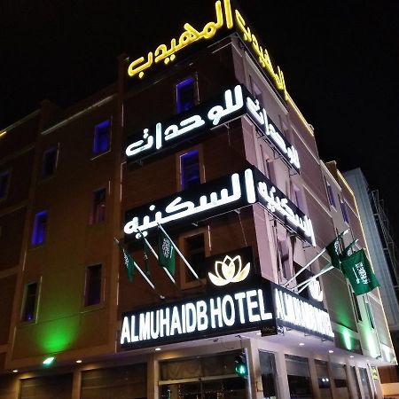Al Muhaidb Jarir - Al Malaz Рияд Екстериор снимка